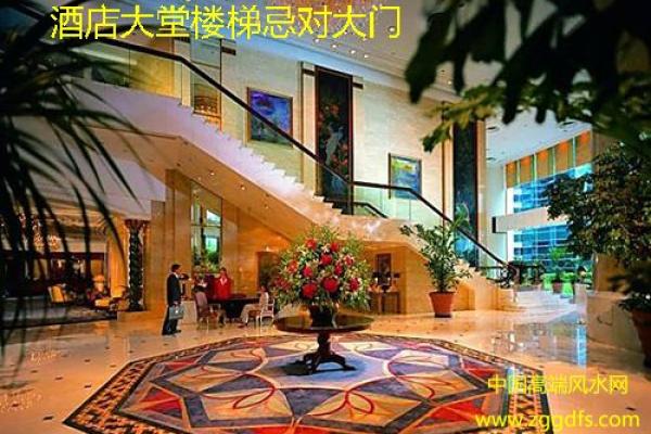 酒楼饭店大堂风水辨析,对生意的影响极大 酒楼饭店大堂风水辨析,对生意的影响极大