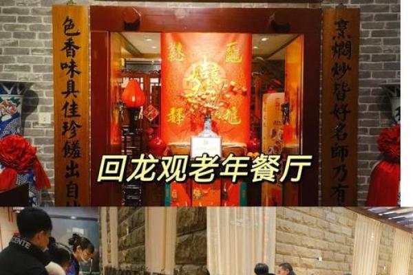 酒楼饭店大堂风水辨析,对生意的影响极大 酒楼饭店大堂风水辨析,对生意的影响极大