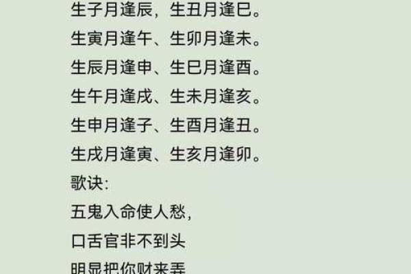 年月逢空 八字食神生财却难免人生波动 年月逢空 八字食神生财却难免人生波动