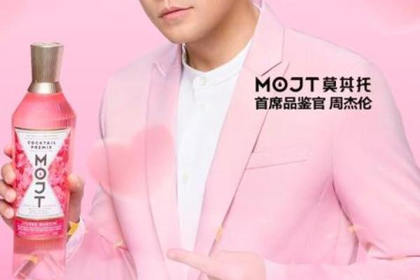 周杰伦的八字 周杰伦的八字