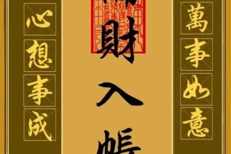 发财征兆，运势和风水密不可分