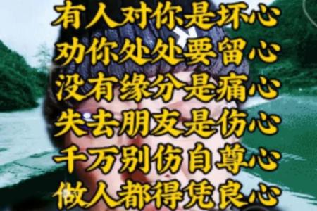 八字看人品善恶 八字能否反映人品善恶