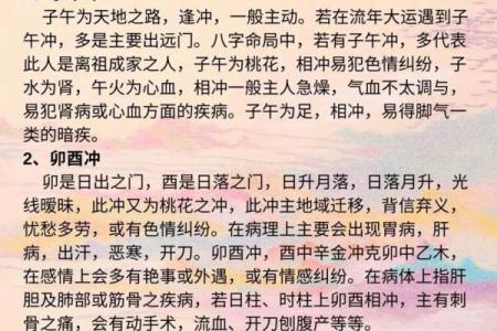 八字容易遭人妒忌，怎么办？解析八字容易招人妒忌的原因与解决方法