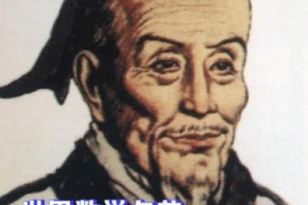 紫薇斗数发明者