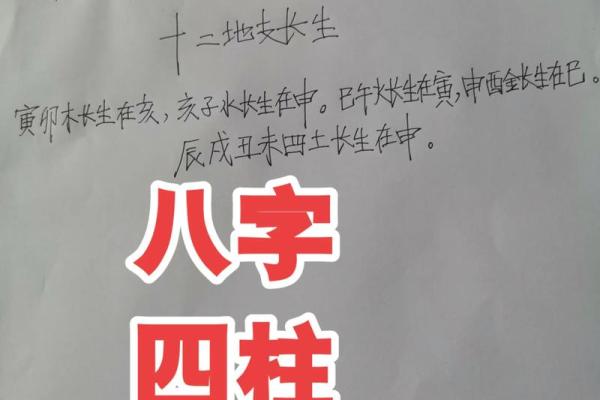 什么八字容易生癌症 何八字易患癌症