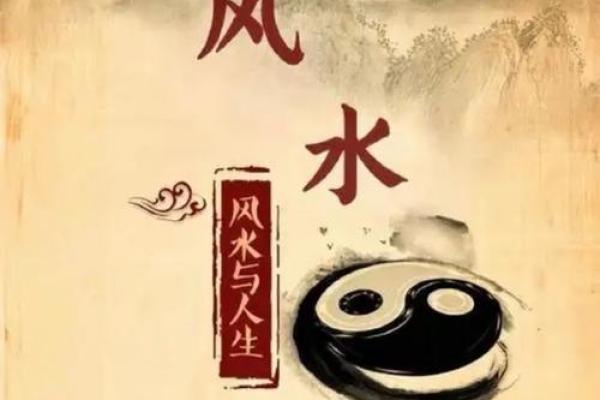 上好的富贵风水也是先行者而得