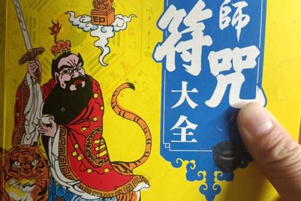 算命的说会怀孕 算命的说会怀孕