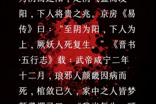 八字纯阳之人不宜算命是为什么 八字纯阳之人不宜算命是为什么