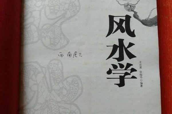 求职升迁的两种开运风水是什么呢 求职升迁的两种开运风水是什么呢