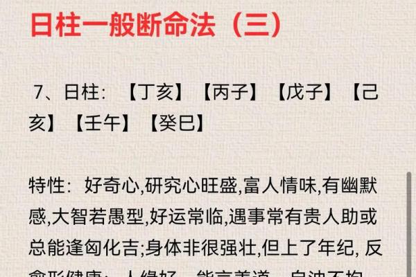 免费周易八字算命网,免费周易八字算命网查询? 免费周易八字算命网,免费周易八字算命网查询?