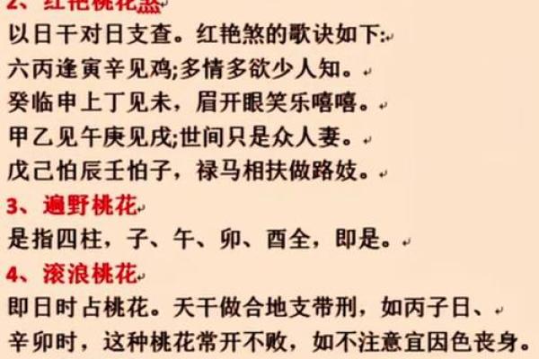 八字适合住的楼层测算吉凶 八字适合住的楼层测算吉凶