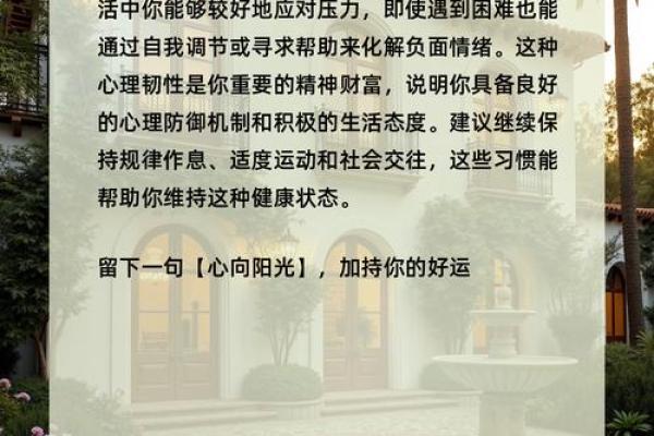 才储心理测试,专业心理测试 才储心理测试,专业心理测试