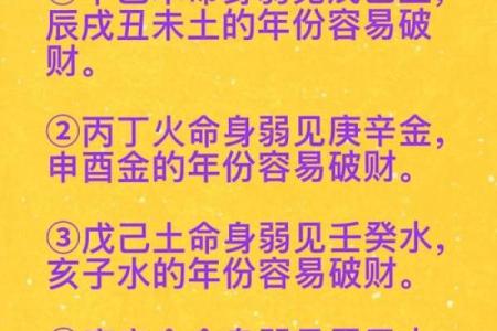 金命的人见水为财 属金之人的八字喜忌