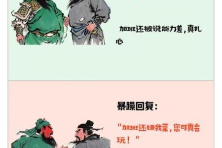 算命的说我身上有白关公