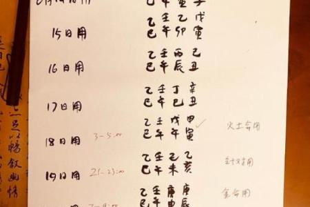 阴债查法快速查询阴债数目，八字命理查询方法