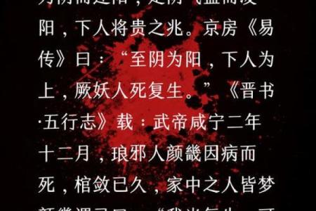 八字纯阳之人不宜算命是为什么