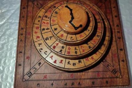 紫薇斗数手工排盘视频