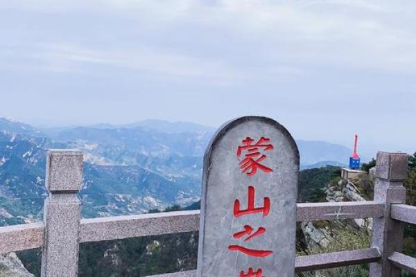 山东临沂算命的地方叫什么