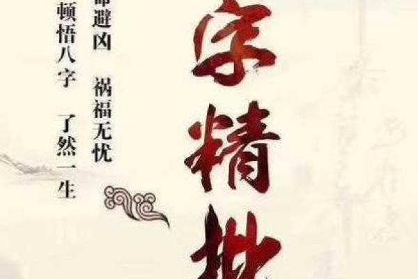 测两人八字合不合,双方八字合不合怎么看 测两人八字合不合,双方八字合不合怎么看