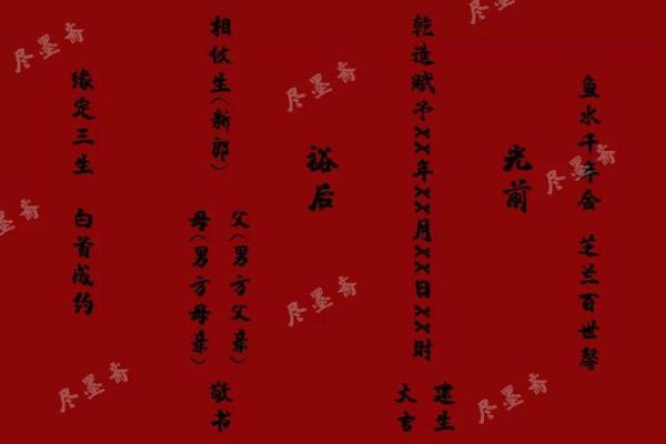 生辰八字姓名配对合婚程序 八字姓名配对免费？