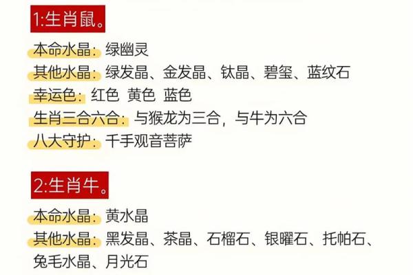 女人最佳风水属相