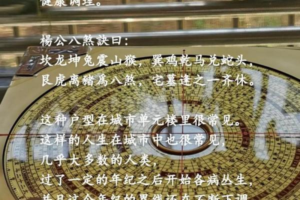 生活中突然摔跤有什么风水讲究吗- 生活中突然摔跤有什么风水讲究吗-