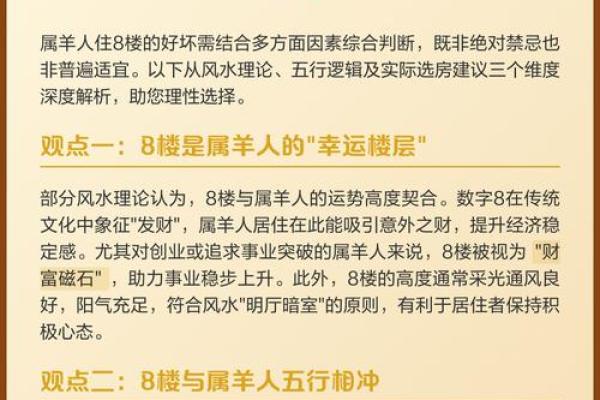 风水的真实作用究竟是什么，三大因素为你解读！