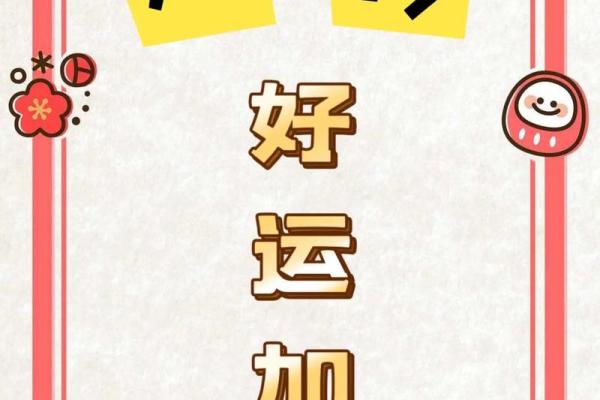 生辰八字女孩八月