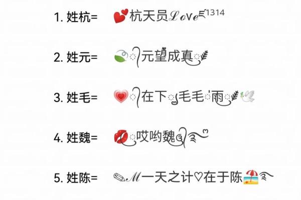 名字配对测试爱情_姓名起名 名字配对测试爱情_姓名起名