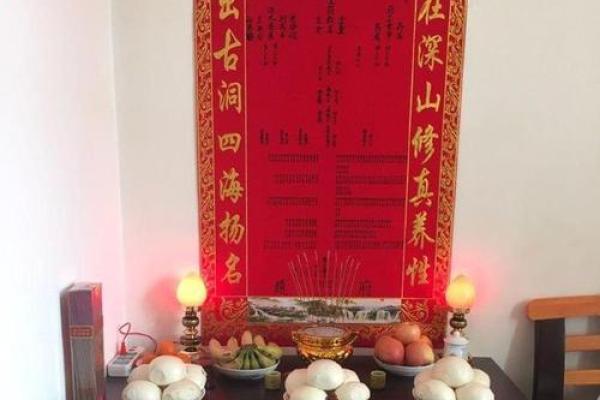 出马仙算命准吗