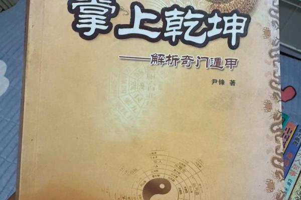 抖音老是刷到算命的视频