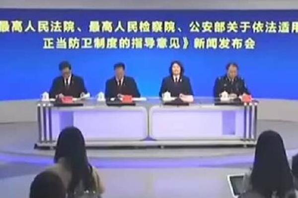 事业防卫八字是什么意思 事业防卫八字是什么意思