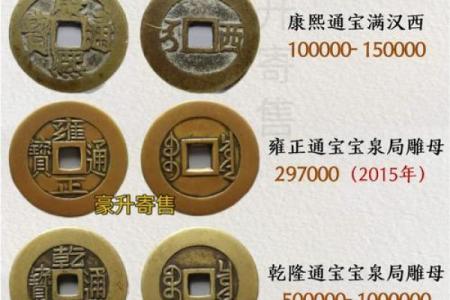 风水法器_五帝铜钱是谁的法器