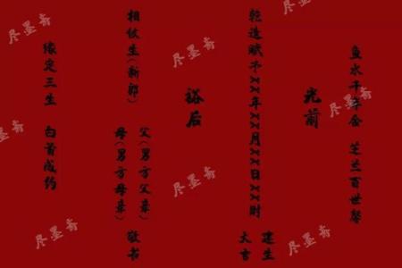 生辰八字姓名配对合婚程序 八字姓名配对免费？