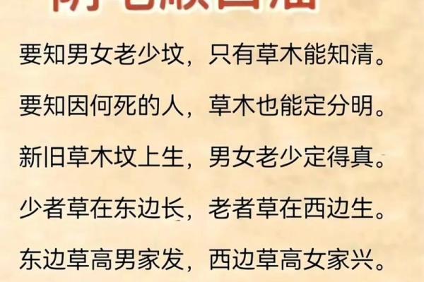 陵墓风水禁忌有哪些风水知识呢 陵墓风水禁忌有哪些风水知识呢