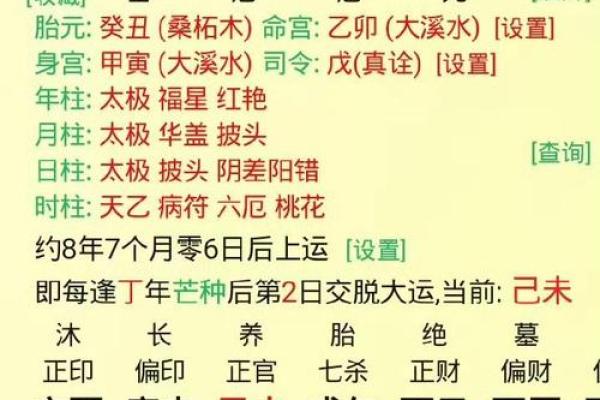 八字都是木和土合适从业哪些岗位 八字都是木和土合适从业哪些岗位