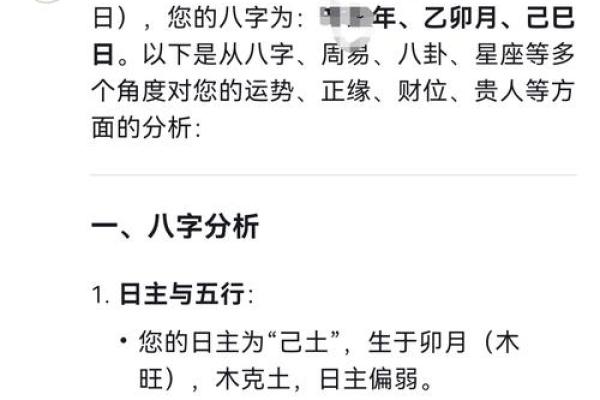 中年开运八字分析,解读中年运势趋势 中年开运八字分析,解读中年运势趋势