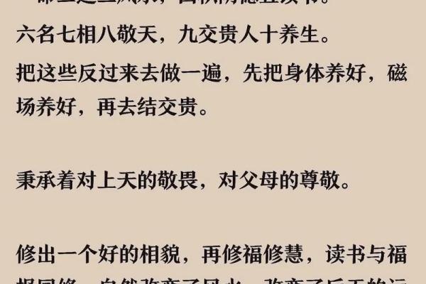 这些风水悄悄破坏着你的贵人运 这些风水悄悄破坏着你的贵人运