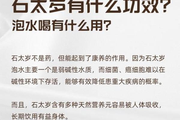 详解:八字水多的好处与坏处 详解:八字水多的好处与坏处