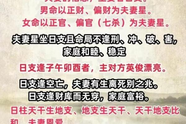 周易八字算命免费测八字 周易八字算命免费测八字