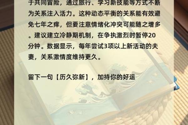 免费算婚姻姻缘 免费算婚姻姻缘免费测试？