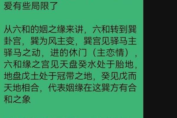 免费算婚姻姻缘 免费算婚姻姻缘免费测试？