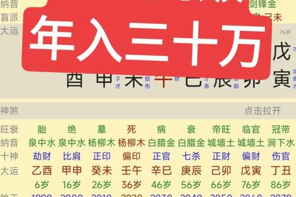 广东农村街头算命准吗