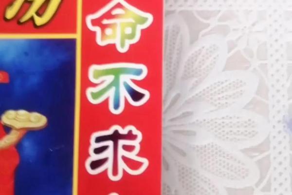 算命的说有人会害我