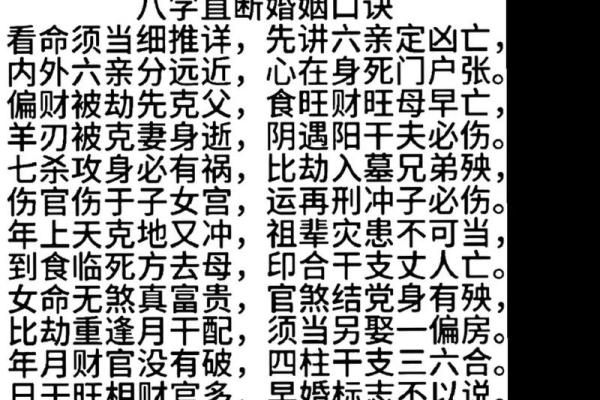 八字如何确定