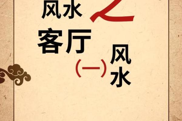 风水二手房装修注意事项须重视 风水二手房装修注意事项须重视