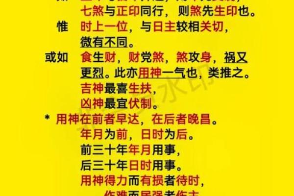 八字喜用神为金土的名字