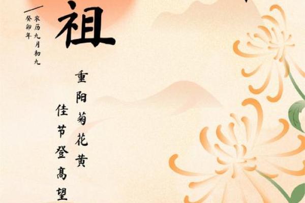 今日重阳：重阳风水，敬老的宜忌