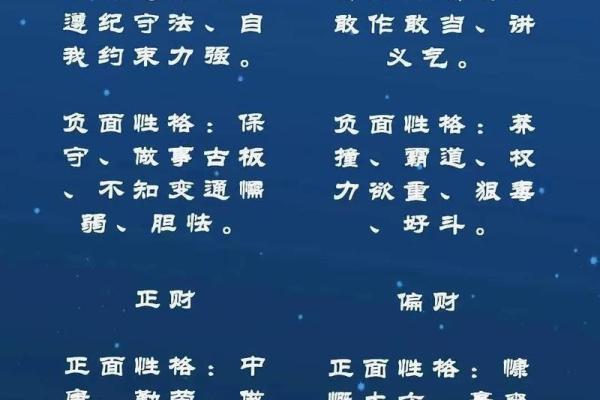 广东八字 广东八字