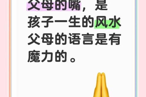 你的嘴,竟然藏着你一生的风水 你的嘴,竟然藏着你一生的风水